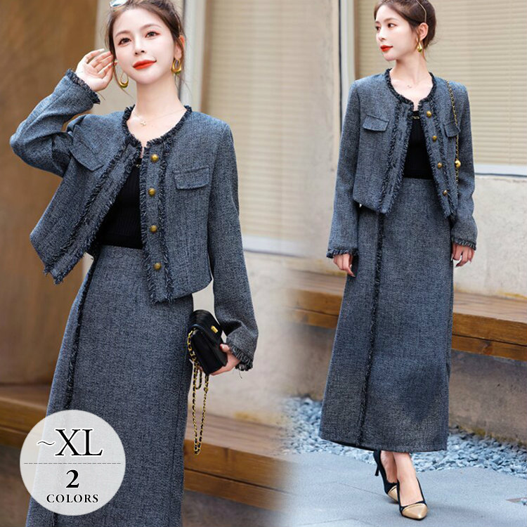 ネイビー セットアップ 披露宴 レディース 無地 結婚式 代 卒園式 入園式 大きいサイズ スカートスーツ フリンジ 同窓会 ブラック お呼ばれ ママスーツ スーツセット 代 ロングスカート 17,901円