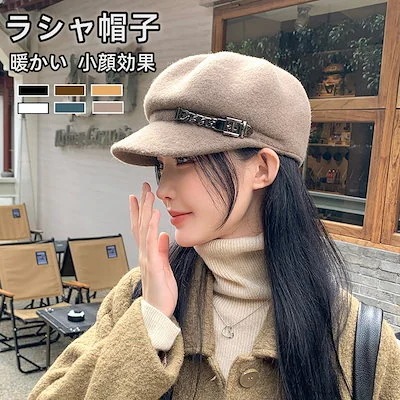 【20点セット】【急速出荷】春 帽子 春秋 新作 ラシャ帽子 韓国ファッション レトロ ベレー帽 気質百掛け ハット レディー