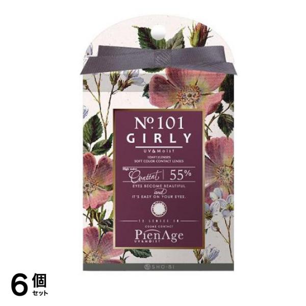 ピエナージュ UV&モイスト ワンデーカラコン No.101 ガーリー 12枚入 (-2.00 度あり) 6個セット