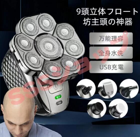 【20%超還元セレクト】9枚刃電動シェーバー 6in1防水 男性 スキンヘッド メンズシェーバー 多機能 シェーバー 鼻毛カッター 洗顔ブラシ 乾湿両用 お風呂剃り可 USB充電式