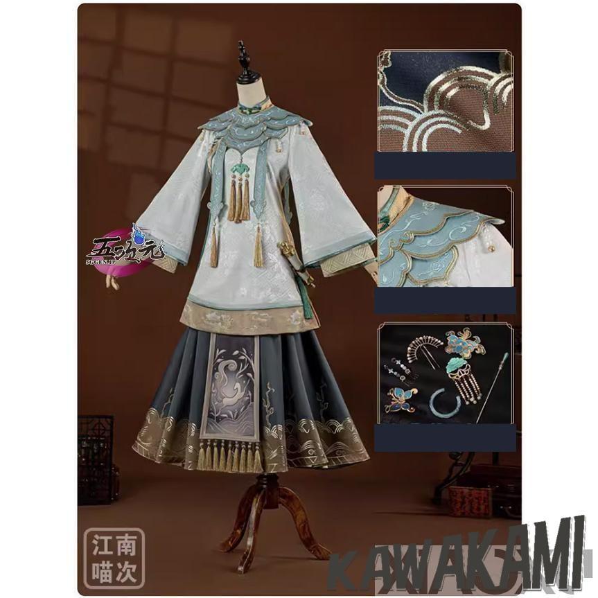 江南猫次　第五人格　IdentityV　コスプレ　骨董商　UR衣装　白澤　コスチューム　道具　追加可