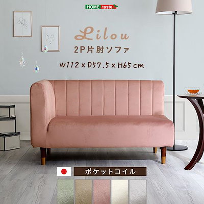 アンティーク 19s デビル 悪魔 レッドデビル パヒューム ポイズン