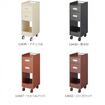 サロン向け ワームス BOX収納ワゴン C-343　13435/ナチュラル