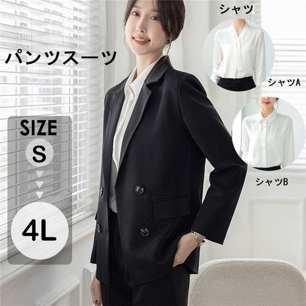 スーツ レディース 卒業式スーツ セットアップ カジュアル フォーマル ビジネス オフィス リクルート 通勤 ママ 母親 パンツスーツ おしゃれ ジャケッ