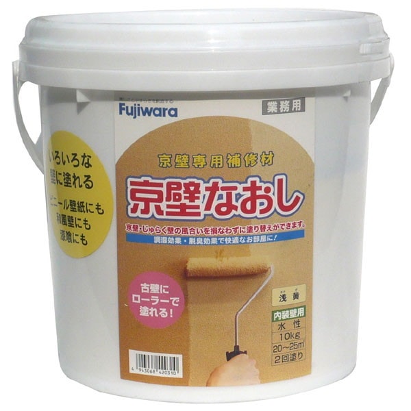 京壁なおし 10kgポリ缶 浅黄