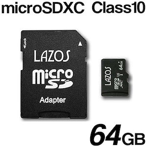 64GBmicroSDXCカード/Class10/SD変換アダプター付き/SDMI対応/マイクロSDカード/SDXCカード64GB