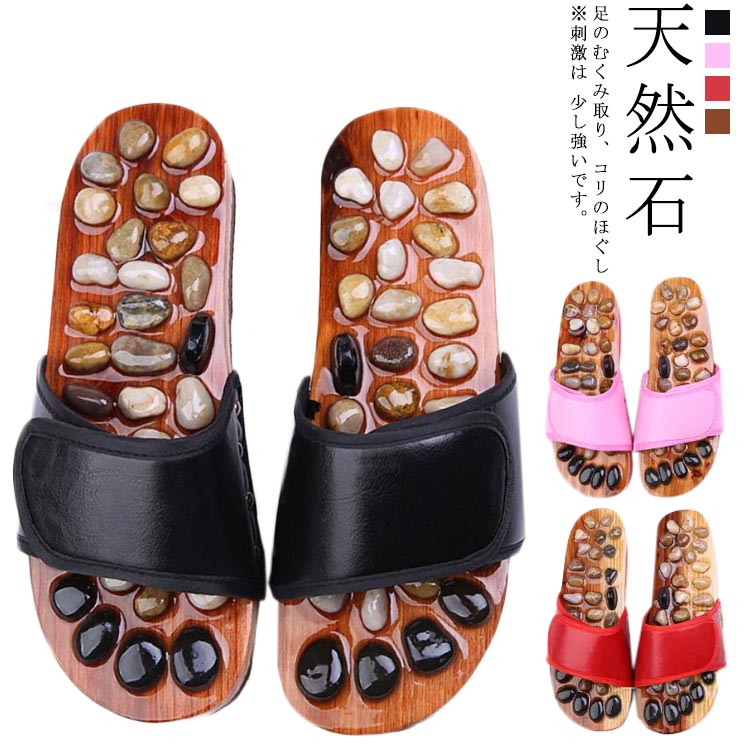 健康サンダル 足つぼ スリッパ 健康 サンダル 健康スリッパ 天然石 イボイボ レディース メンズ オフィス 足裏 足うら 刺激 指圧 強力 超強力 マッサージ マッ