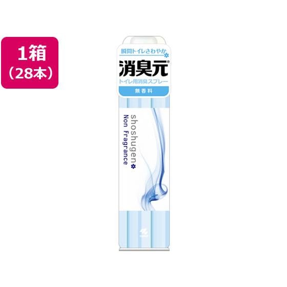消臭元スプレー 無香料 280mL 28本 小林製薬