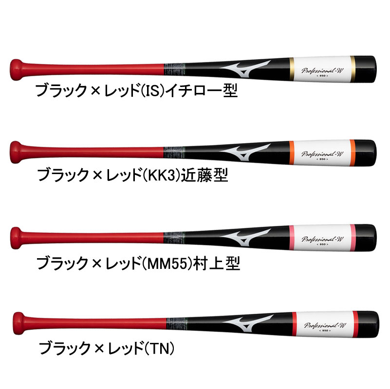 打撃可トレーニング プロフェッショナル W 野球 トレーニング バット 練習 24SS(1CJWT23984)