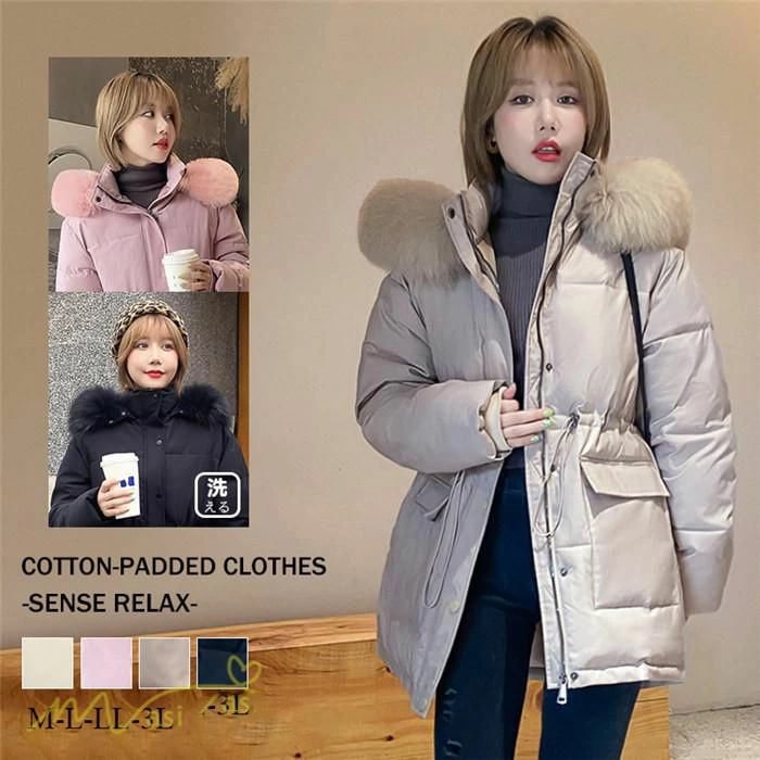 ダウンコート 中綿 ファー付きフード レディース 中綿ジャケット おしゃれ 大きいサイズ 秋 冬 アウター ロング丈 中綿コート 上品 ポケット 大きいサイズ 冬物 冬 秋 冬服 秋服 ギフト 誕生日