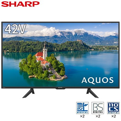 他サイト： 液晶テレビ 42型 地上BS110度CSデジタル フルハイビジョン 42インチ 42V型 2T-C42BE1 AQUOS アクオスの商品画像
