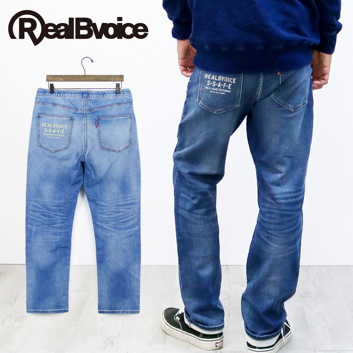 RealBvoice(リアルビーボイス) RBV S.S.A.F.E LONG PANTS