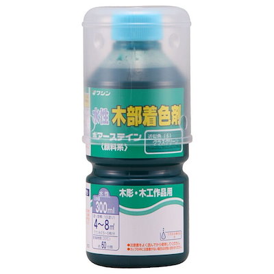 他サイト： 和信ペイント ポアーステイン グラスグリーン 300mlの商品画像
