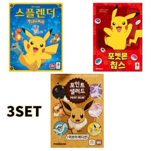 スプレンダー ポケモンエディション+ポケモンチップス+ポイントサラダ/イーブイ/ポケモン/カード/韓国ボードゲーム korea exlusive version ピカチュウ Charmander Ca