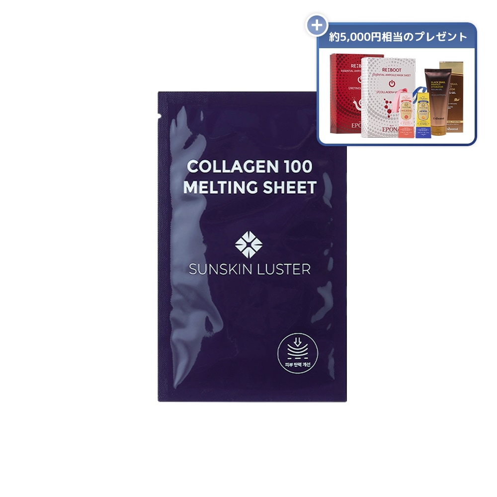 Qoo10] SUNSKIN コラーゲン 100 メルティング シート : スキンケア