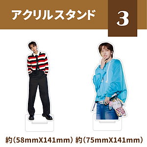 boynextdoor センイル