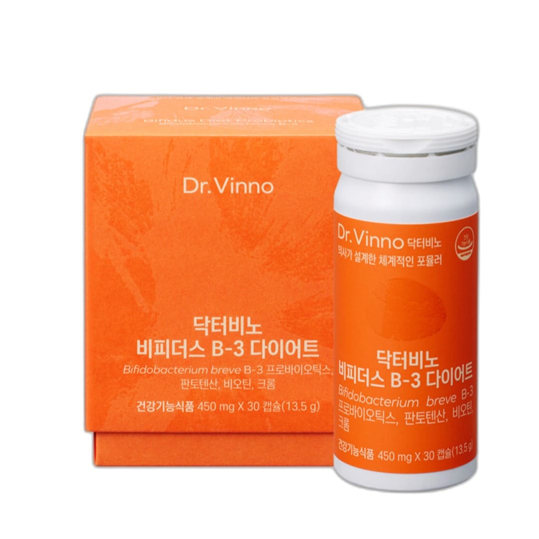 【正規品】ビフィズス B-3 ダイエット 450mgｘ30粒 + 追加購入 ダイエット コーヒー