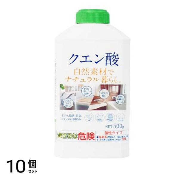 カネヨ石鹸 ナチュラル暮らし クエン酸 500g (本体) 10個セット