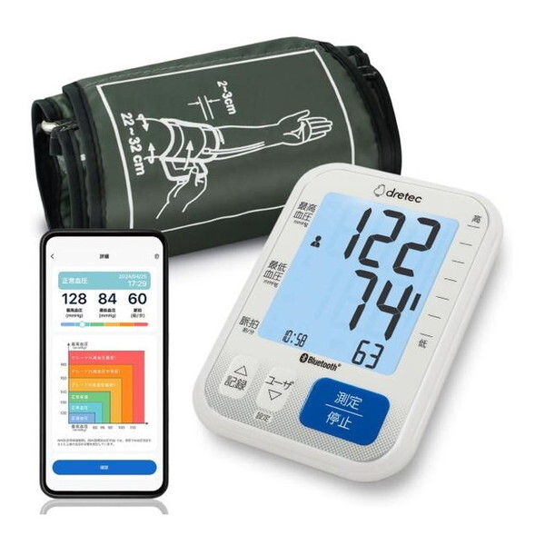 BM-501GY ドクタースキャンコネクト 上腕式血圧計