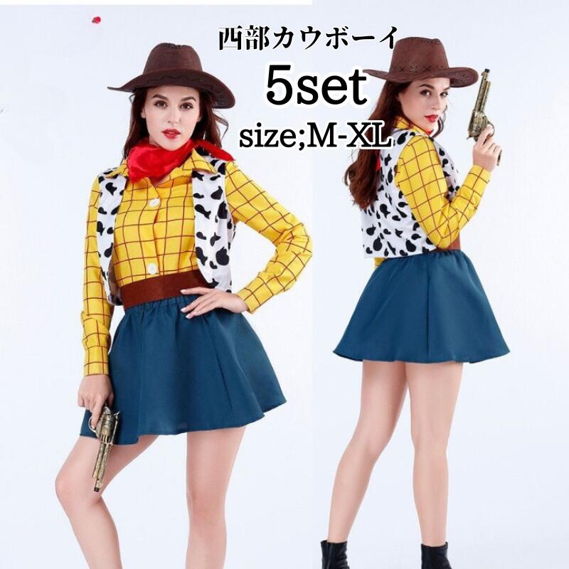 ハロウィン 衣装 西部 カウガールコスプレ カウボーイコスプレ ハロウィーン 女性用　ハロウィン衣装 ポリスウーマン レディース コスプレ衣装 軍服 コスチューム COSPLAY仮装 変装 コスプレア 5,828円
