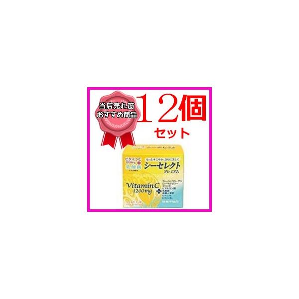 シーセレクトプレミアム ６０包12個 　うつくし堂 　フィッシュコラーゲン ローヤルゼリー ヒアルロン酸 セラミド 砂糖不使用