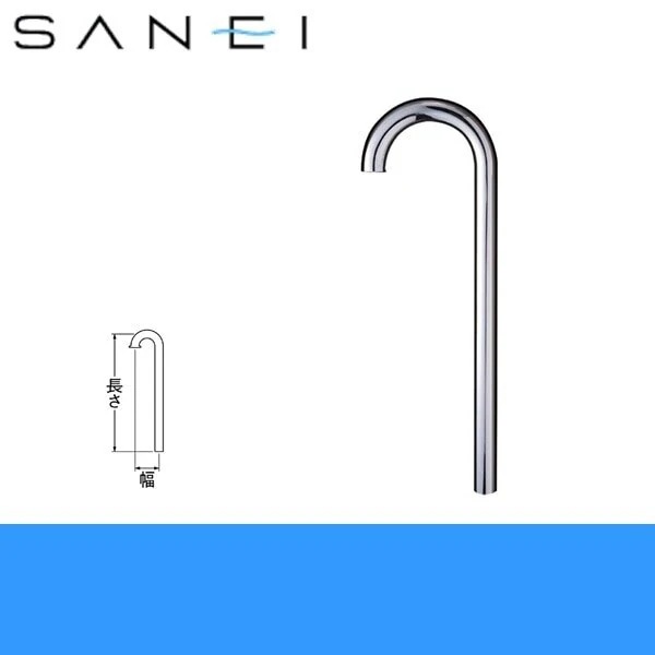 H70-660-32x180x500 幅広 Sパイプ[]