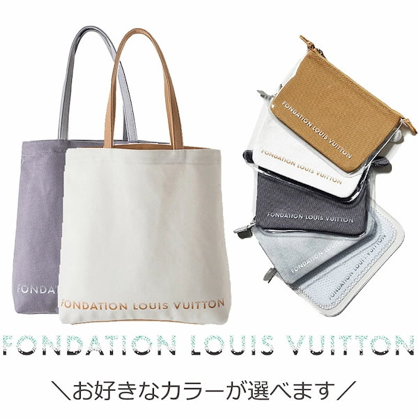 [Qoo10] Louis Vuitton 【2点セット限定価格】Louis Vui