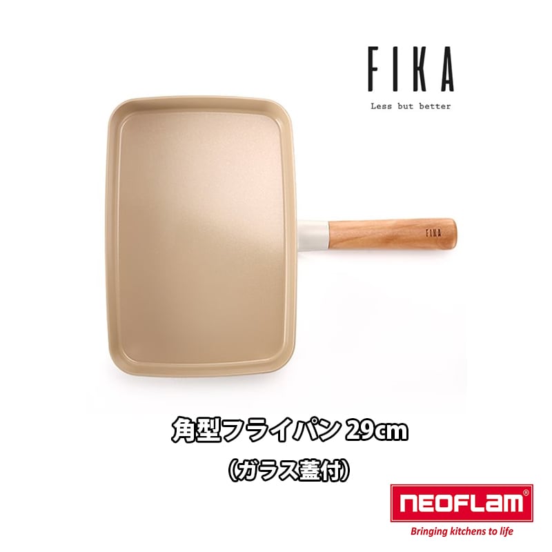 FIKA 角型フライパン 29cm ガラス蓋付 四角 四角い スクエア IH ガス対応 蓋 ふた 韓国インテリア おしゃれ 長方形 グリルパン 引っ付かない おすすめ 卵焼き器 浅め 餃子焼き 魚焼き