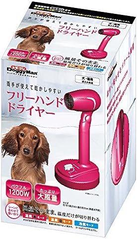 ドギーマン フリーハンドドライヤー 1200W