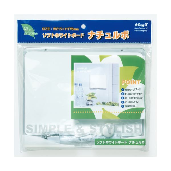 (まとめ) マグエックス ソフトホワイトボード ナチュルボ 無地 ヨコ型 215×175mm MSWB-2117NT 1枚 (×10セット)