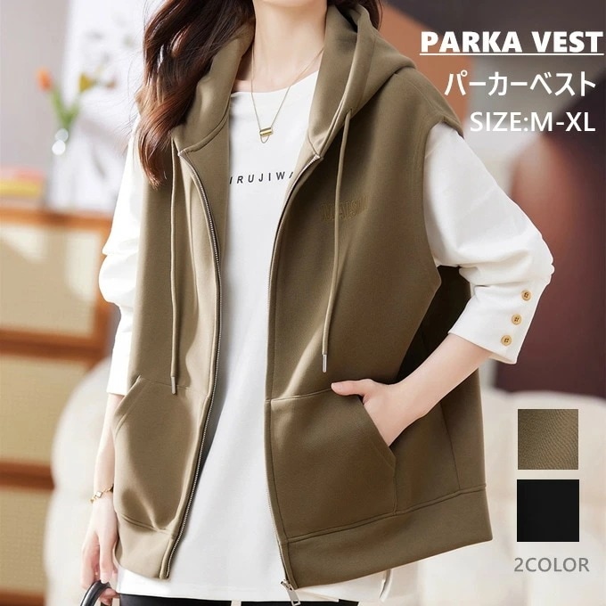 パーカー ベスト レディース ノースリーブ ショート丈 ジップアップ フード付き ポケット付き 英字刺繡 ファスナー アウター カジュアル コーデ シンプル ゆったり おしゃれ 保温 秋 秋服 秋物