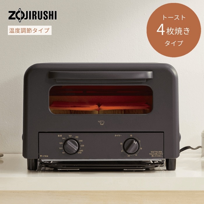 オーブントースター こんがり倶楽部 EQ-Hシリーズ 温度調節タイプ EQ-HE30-TA ブラウン