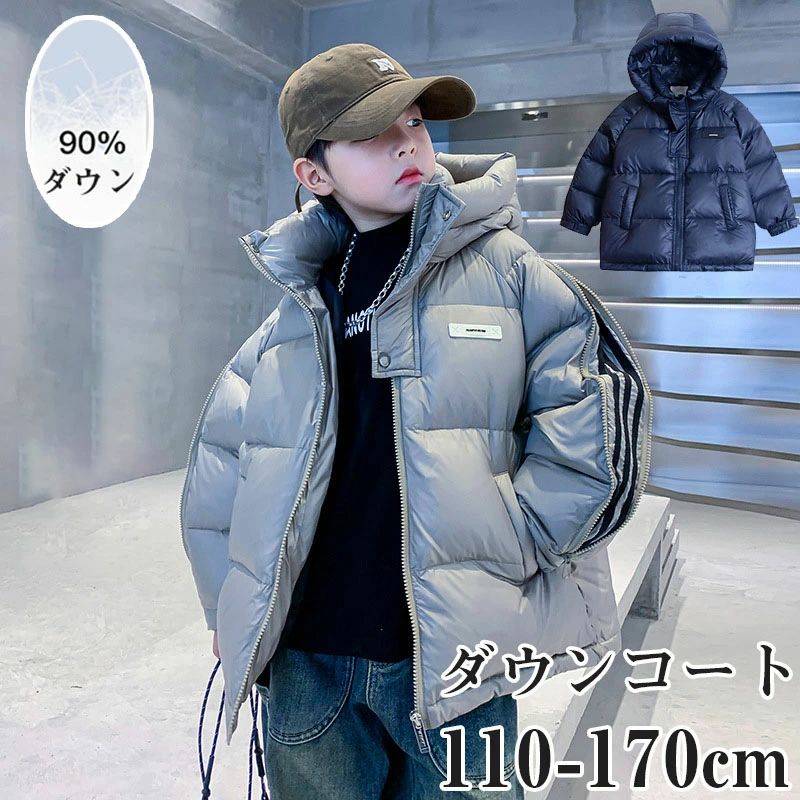 ダウンコート 子供服 キッズ男の子 ダウンジャケット 90%ダウン フェイクレイヤード アウター キッズ ジャケット子供服 上着 ロング丈 暖かい ジュニア 軽量 厚手 ロング丈 秋冬 防寒 無地 可