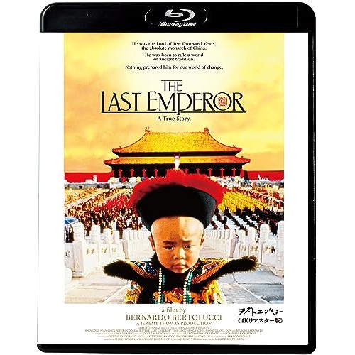ラストエンペラー4Kリマスター版(Blu-ray Disc) ／ ジョン・ローン (Blu-ray) KIXF-1627