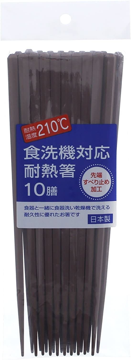 大和物産 箸 樹脂箸 茶 10膳 食洗機対応
