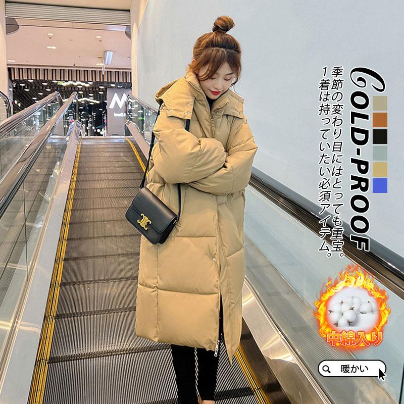 品質いいな品ダウンコートレディース中綿コート中綿入り暖かいジップアップフード付きロングコート秋冬保温防寒キルティングダウン防風着痩せ通勤