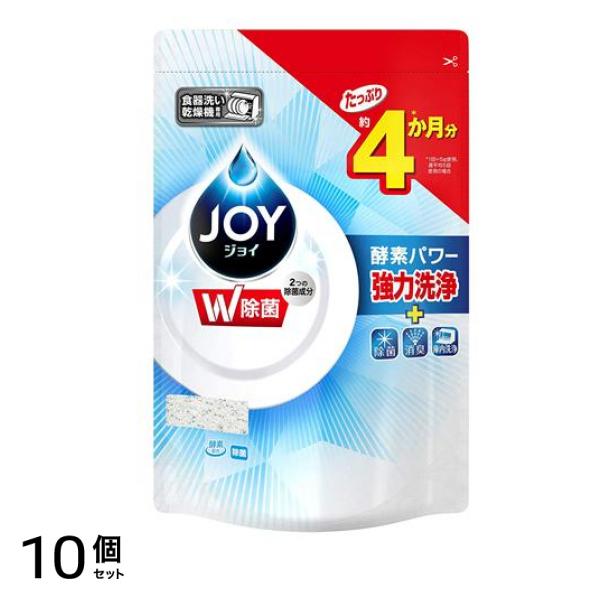食洗機用JOY(ジョイ) 490g (詰め替え用) 10個セット