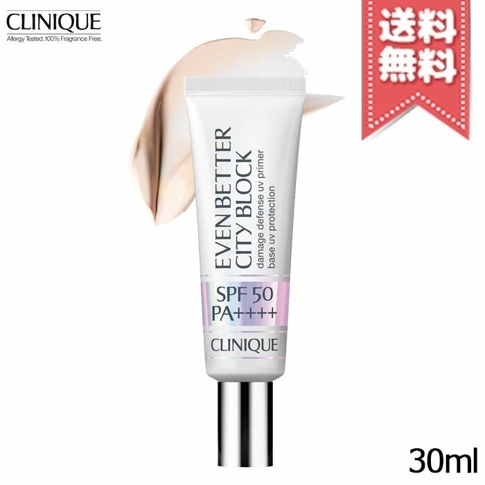 【送料無料】CLINIQUE クリニーク イーブン ベター シティー ブロック マルチ ディフェンス 50 SPF50/PA++++ 30ml 4,803円