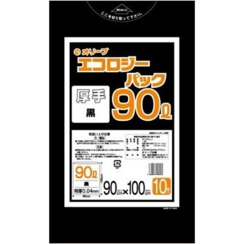 業務用ごみ袋 90L 厚さ0.04mm 10枚30冊 300枚セット まとめ買い まとめ売り 大きめサイズ 特大 極厚！ 黒色