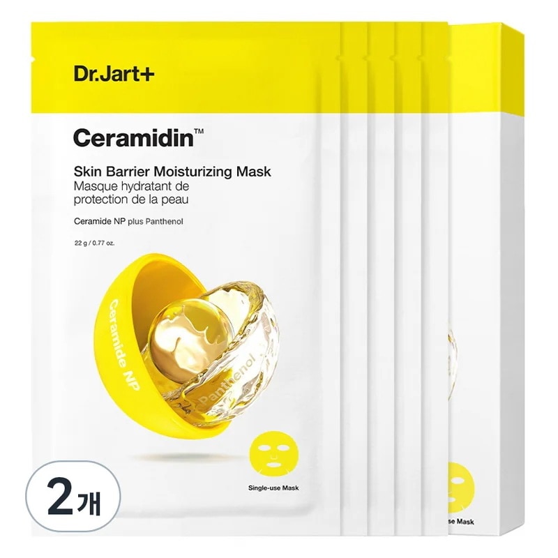 セラミドスキンバリアモイスチャライジングマスク 22g 5枚入 2枚入