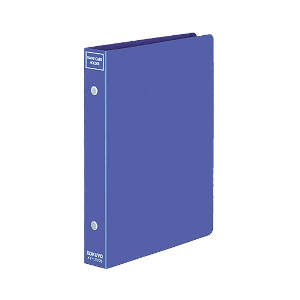 (まとめ)コクヨ 名刺ホルダー(替紙式) 2穴300名 ヨコ入れ 青 メイ-UR720NB 1冊 (×10セット)