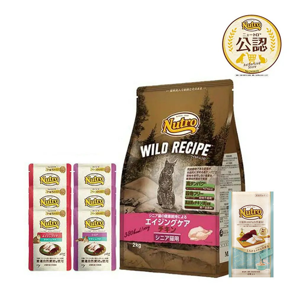 ニュートロ　猫　ワイルド　レシピ　エイジングケア　チキン　シニア猫　２ｋｇ＋パウチ　６袋＋おやつ　１袋　ＣＲＣ35―12―32―20―00