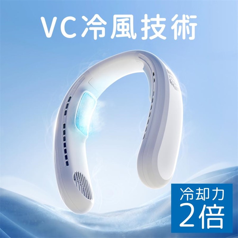 首かけ扇風機 F15 冷却プレート付 ネッククーラー 首掛け扇風機 くびかけ扇風機 ネックファン ハンディファン ミニ扇風機 軽量 ポータブル 羽根なし クール 冷感 ひんやり