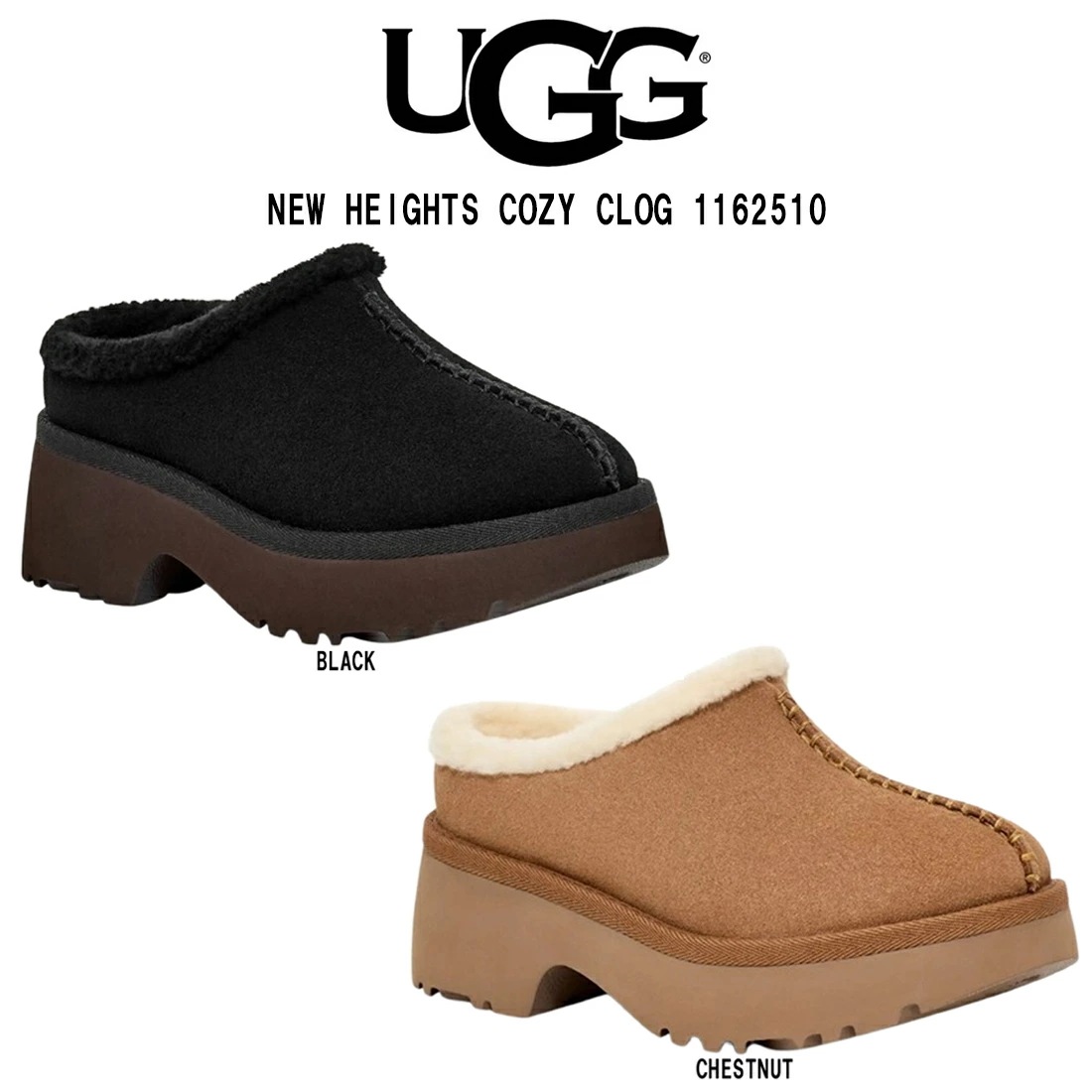 UGG レディース ニュー ハイツ コージー クロッグ シューズ スエード ムートン サンダル 厚底 カジュアル W NEW HEIGHTS COZY CLOG 1162510