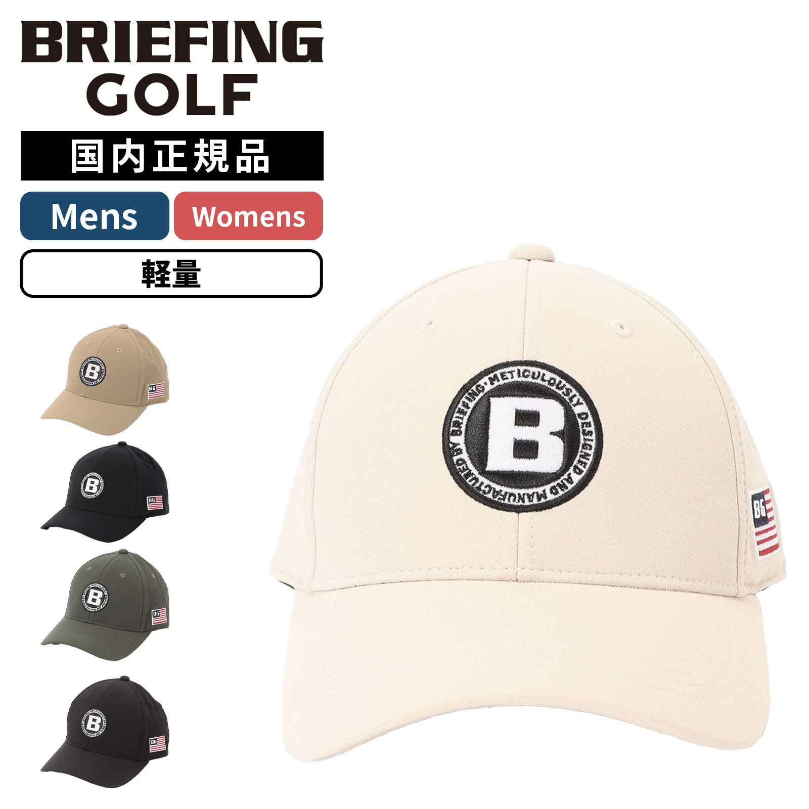 帽子 キャップ URBAN ATHLETE MS WR CORDURA CAP メンズ レディース BBG261M16 フィット感調整可能 男女兼用