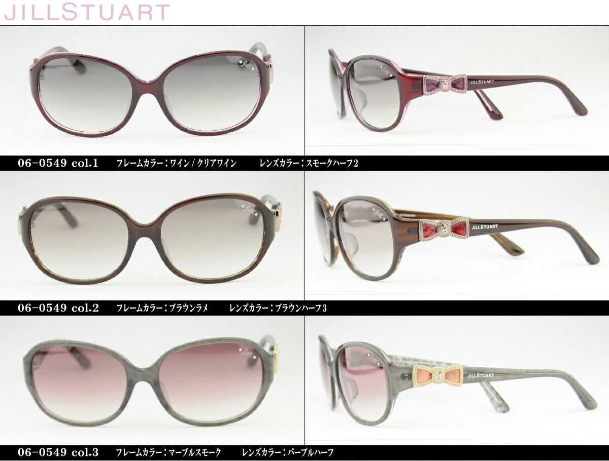 サングラス 06-0549　ji005