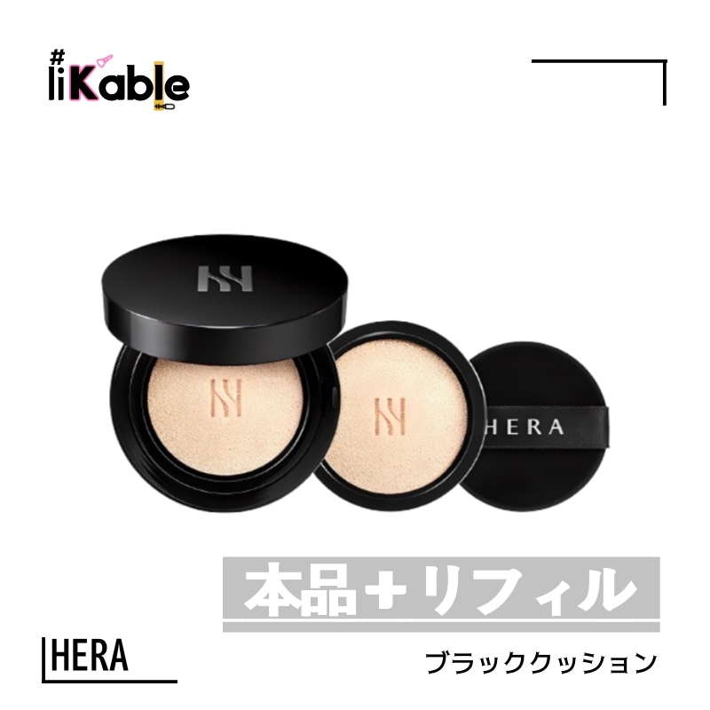 [NEW][本品+リフィル] ブラッククッション 本品 + ブラッククッショ ン リフィル, 15g 9色, 13N1,17C1,17N1,21C1,21N1,23C1,23N1,25N1,27N1
