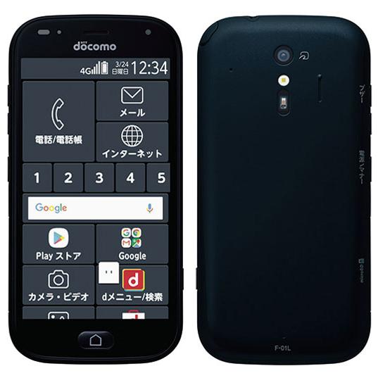 富士通 らくらくスマートフォン me FCNT F-01L 32GB かんたん あんしん アウトレット 特典付 docomo版 SIMロック解除済 f01bk-b10z2