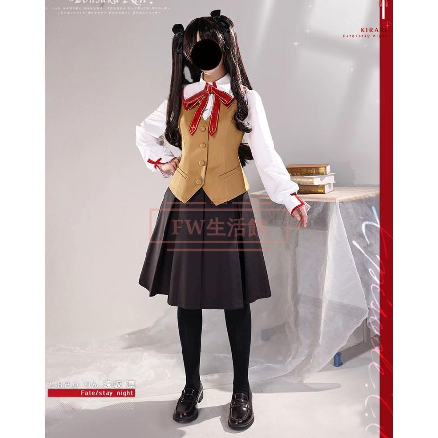 Fate/stay night 遠坂 凛 コスプレ衣装 演出服 アニメ ゲーム ハロウィン 変装