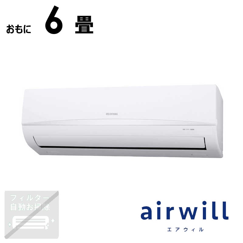 （標準取付工事費込）アイリスオーヤマ　IRIS OHYAMA　エアコン おもに6畳用 airwill エアウィル Cシリーズ　IRR-2224C ホワイト 47,460円